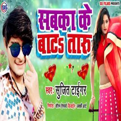 Sabka Ke Bata Taru-AiQOCSxmRHQ