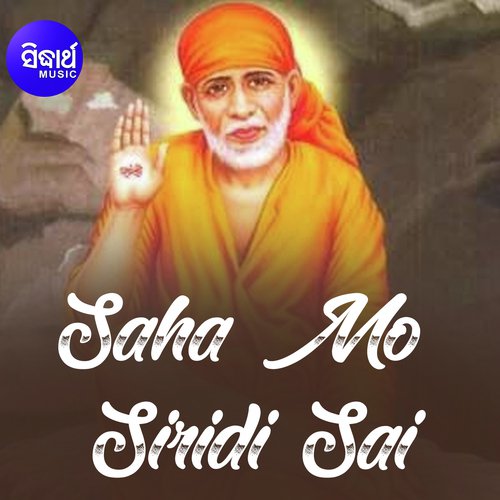 Saha Mo Siridi Sai_poster_image