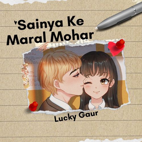 Sainya Ke Maral Mohar