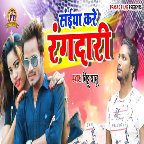 Saiya Kare Rangdari
