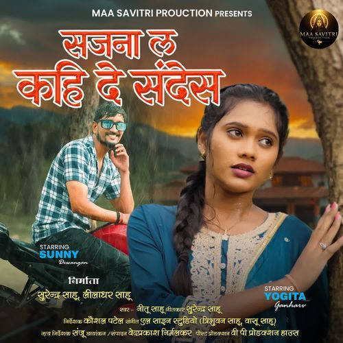 Sajna La Kahi De Sandesh