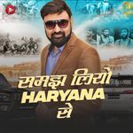 Samajh Liyo Haryana Se