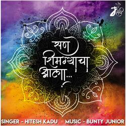 San Shimgyacha Aala (feat. Hitesh Kadu)-JlAjXxYDXgY