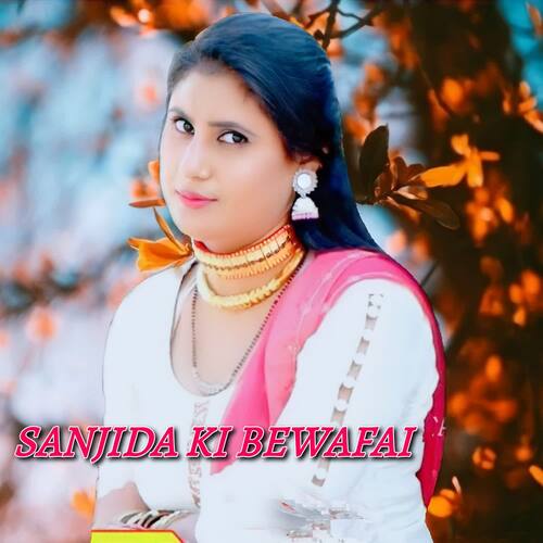 Sanjida ki bewafai