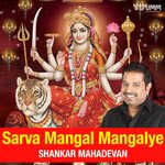 Sarva Mangal Mangalye