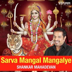 Sarva Mangal Mangalye-OgcKVSNlfVQ