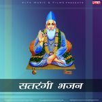 Brij Ka Moriya Shyam Milade