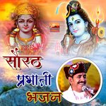 Latko Chhod De Jogiya