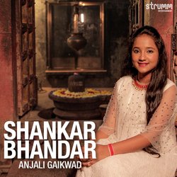 Shankar Bhandar-RwoCYQV4RQo