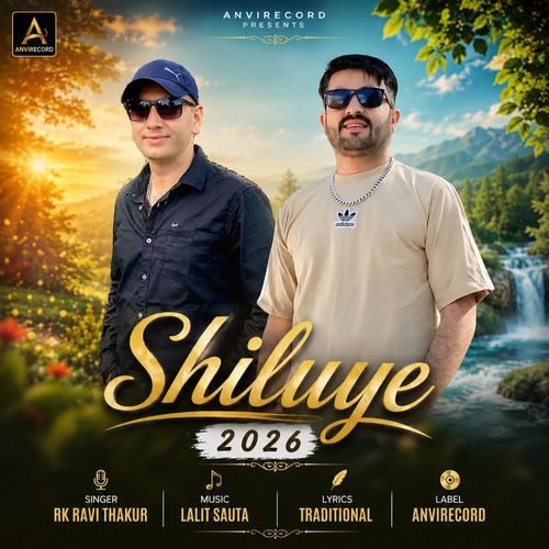 Shiluye 2026