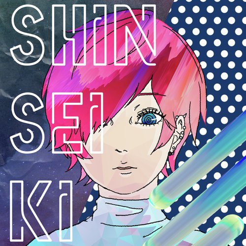 Sp813 cover art