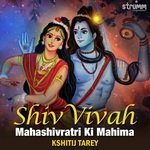 Shiv Vivah - Mahashivratri Ki Mahima