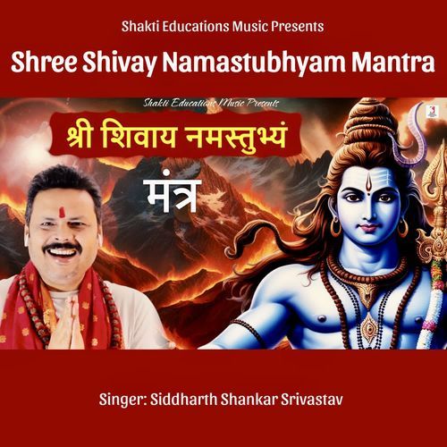 Shree Shivay Namastubhyam Mantra