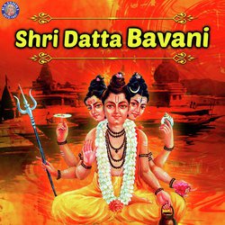 Shri Datta Bavani-B1ocfTF-cWI