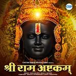 Shri Ram Ashtakam