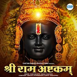 Shri Ram Ashtakam
