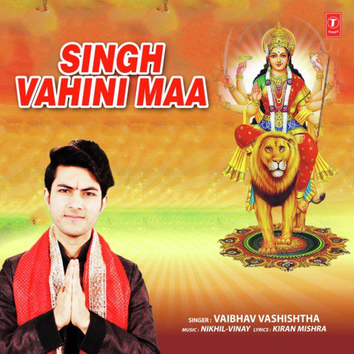 Singh Vahini Maa