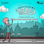Smart Phone Kadhal