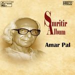 Smritir Album - Amar Pal