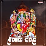 Sree Rama Chandra