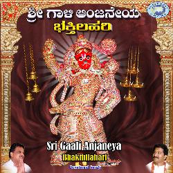 Hanuman Suprabatha-RVsnCBFzAko