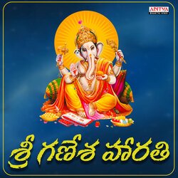 Sri Ganesha Harathi-IyM0RwwJXUI