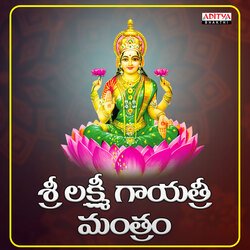 Sri Lakshmi Gayatri Mantram-QloHXxxgREA