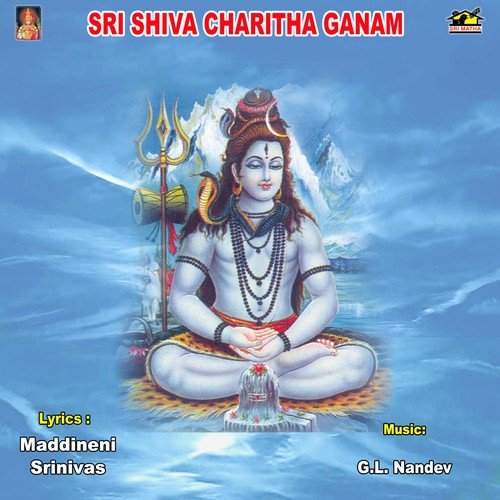 Siva Charitha Ganam - 1