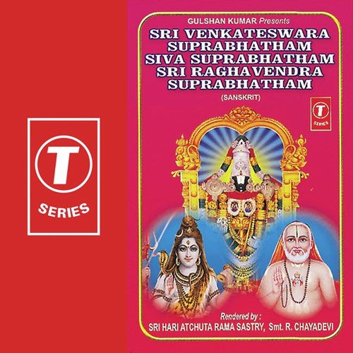 Sri Raghavendra Bhajan Songs