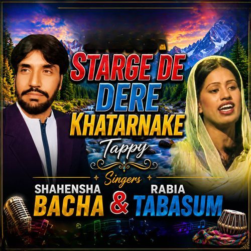 Starge De Dere Khatarnake Tappy