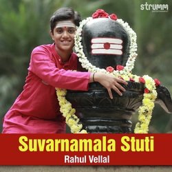 Suvarnamala Stuti-PzxcADV2YHg