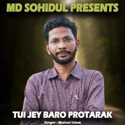 TUI JEY BARO PROTARAK