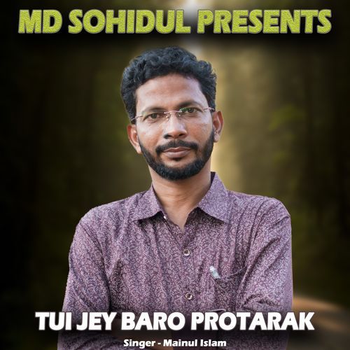 TUI JEY BARO PROTARAK