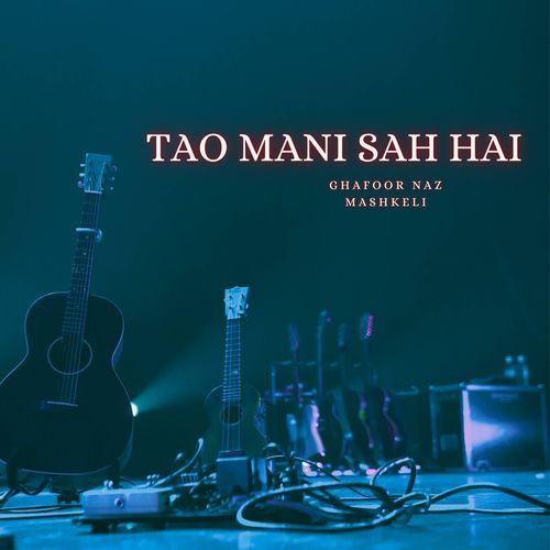 Tao Biyaa Sanam