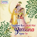 Tumhari Yaad Aati Hai