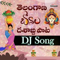 Telangana Bonala Dashabbdi Pata - DJ Song-FFwIQzV6RmU