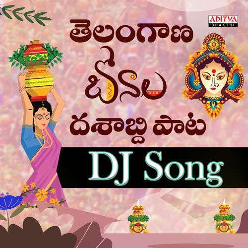 Telangana Bonala Dashabbdi Pata - DJ Song