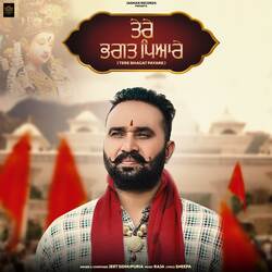 Tere Bhagat Payare-PiYiaEJWBUU