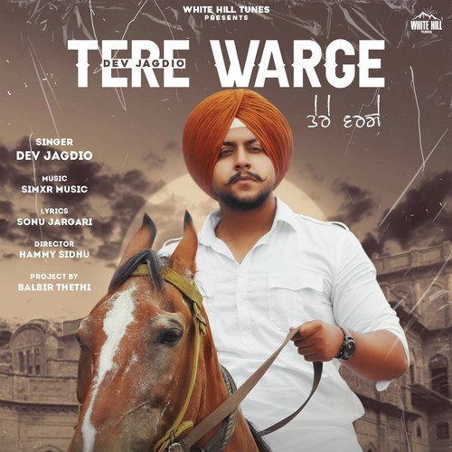 Tere Warge