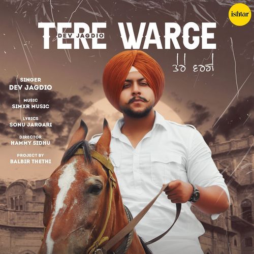 Tere Warge