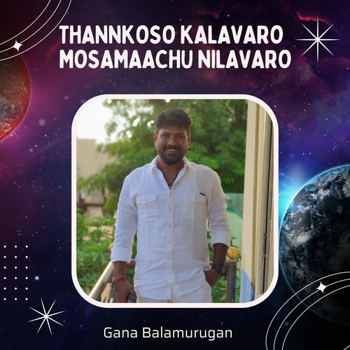 Thannkoso Kalavaro Mosamaachu Nilavaro