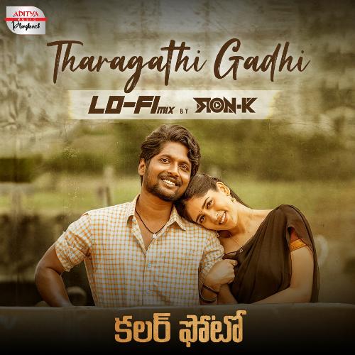 Tharagathi Gadhi - Lofi Mix (From "Colour Photo")