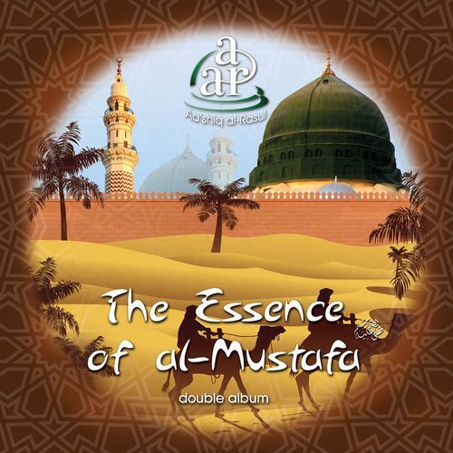 The Essence of Al-Mustafa_poster_image