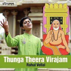 Thunga Theera Virajam-FwQNBEdBVXA