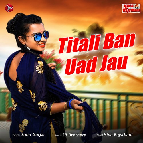 Titali Ban Uad Jau