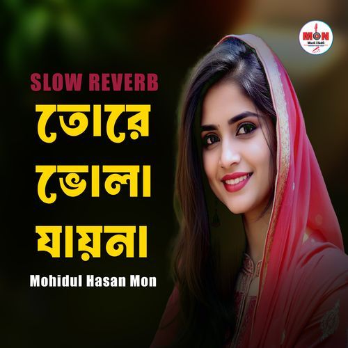 Tore Vola Jayna (Slow Reverb)