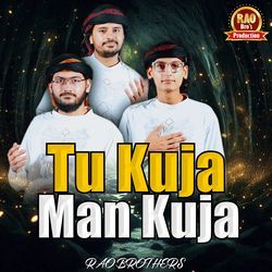 Tu Kuja Man Kuja