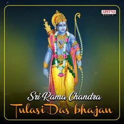 Sri Rama Chandra-Gj4dY1l6TwM