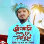 Valobasi Tomake He Priyo Rasul