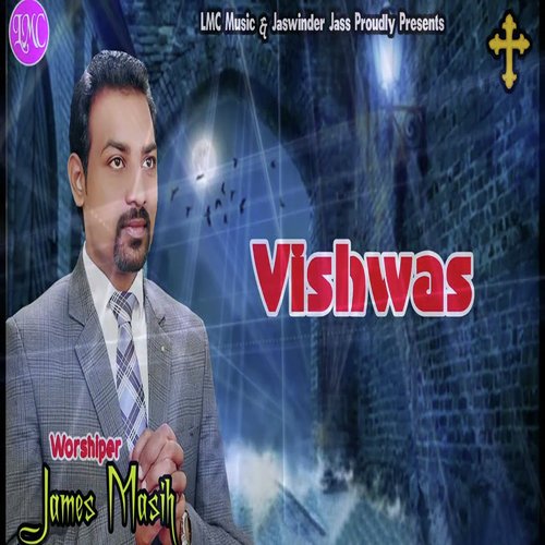 Vishwas